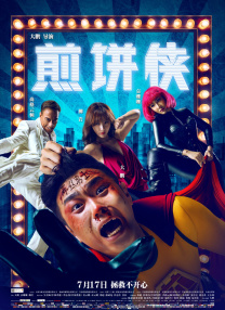 8mav在线